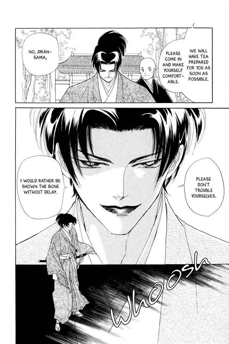 Otogi Moyou Ayanishiki Chapter 15 3